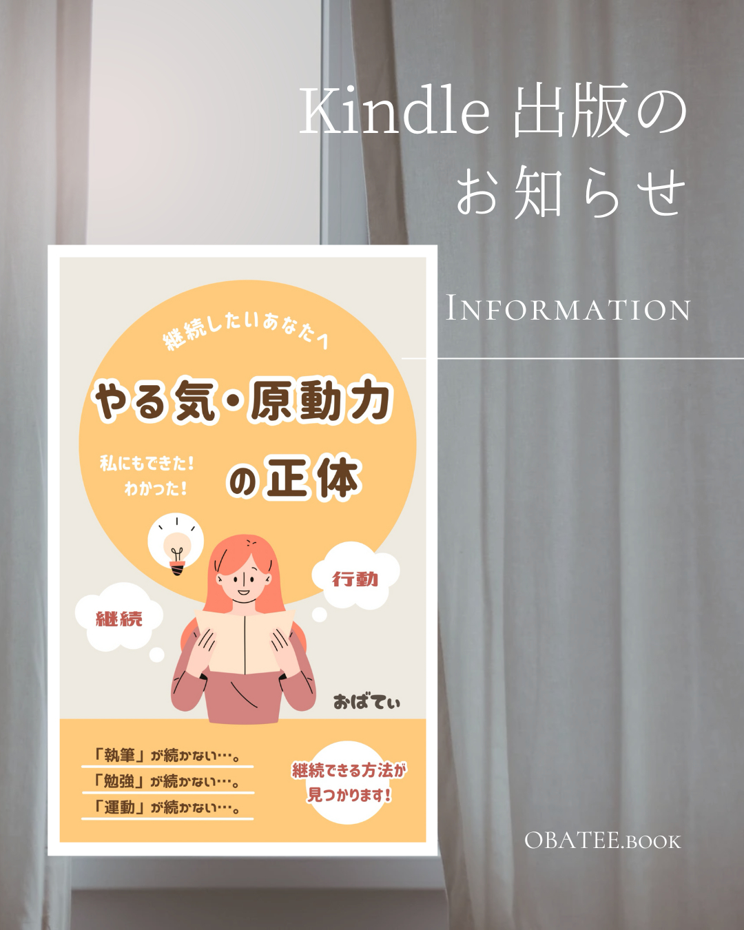 今月の定休日の お知らせのコピー.png.png