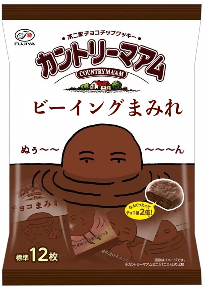 4902555275468.jpgのコピー.jpg