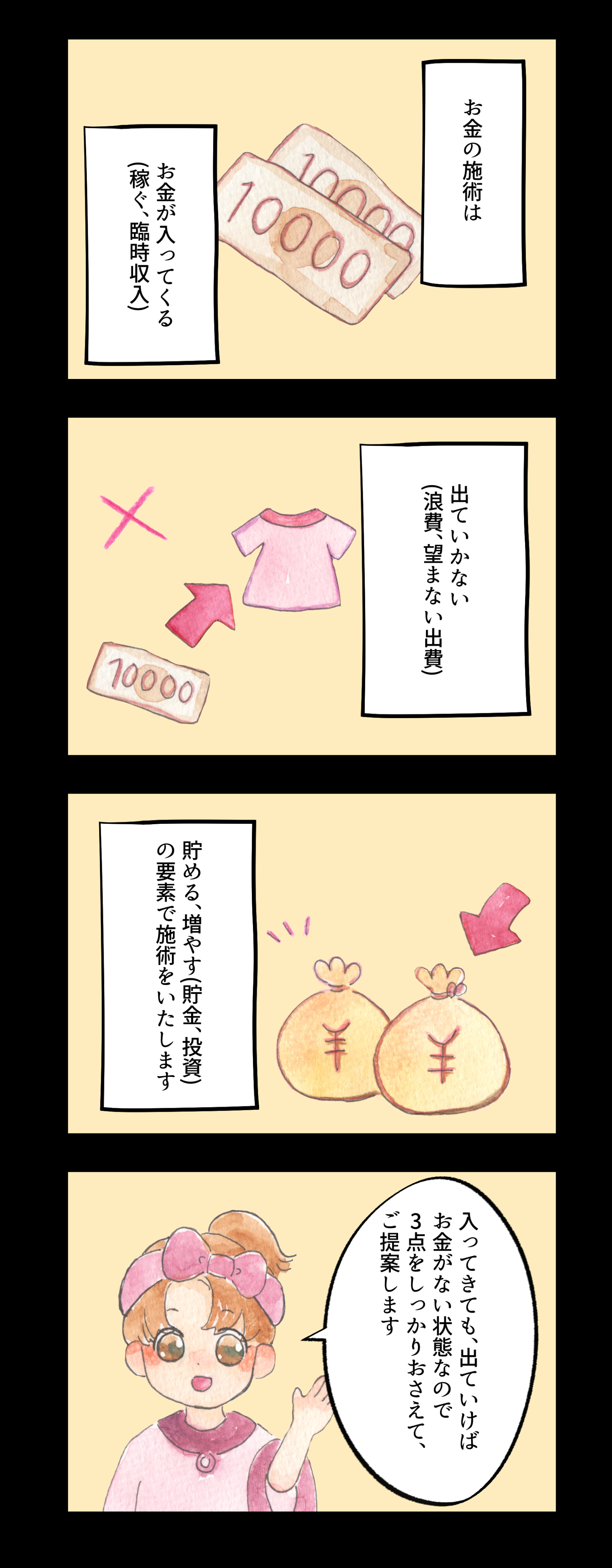 IMG_9831.png