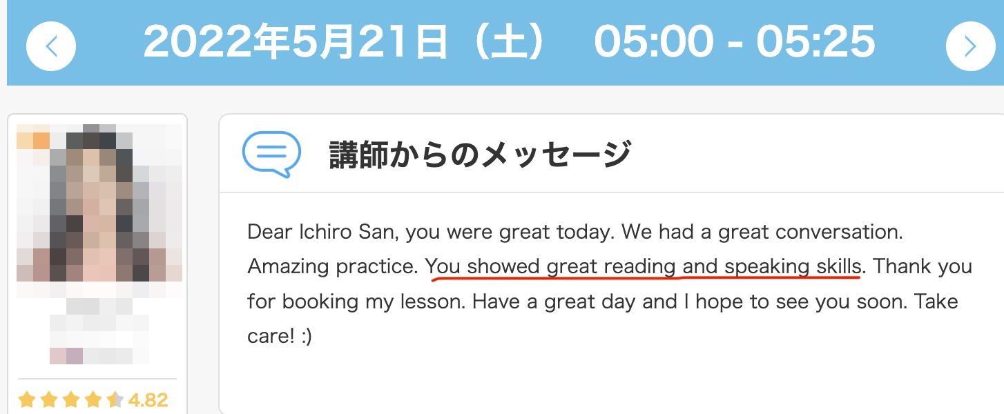 5.21 Andyモザイク.jpg