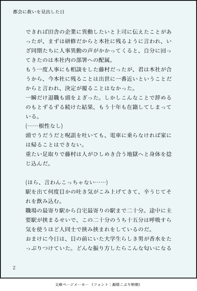 02_up_040cc11bc049489768a4219948e3756e_515.png