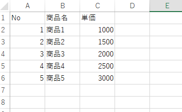 商品情報.png