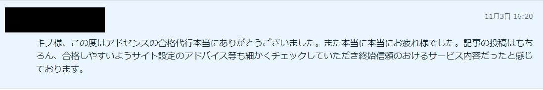 名称未設定 3.jpg