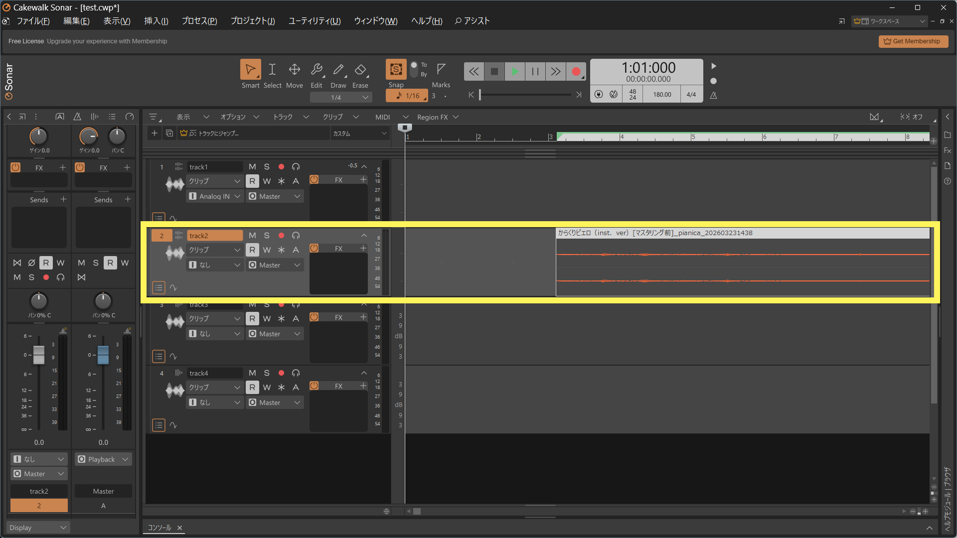 sonar_17.png