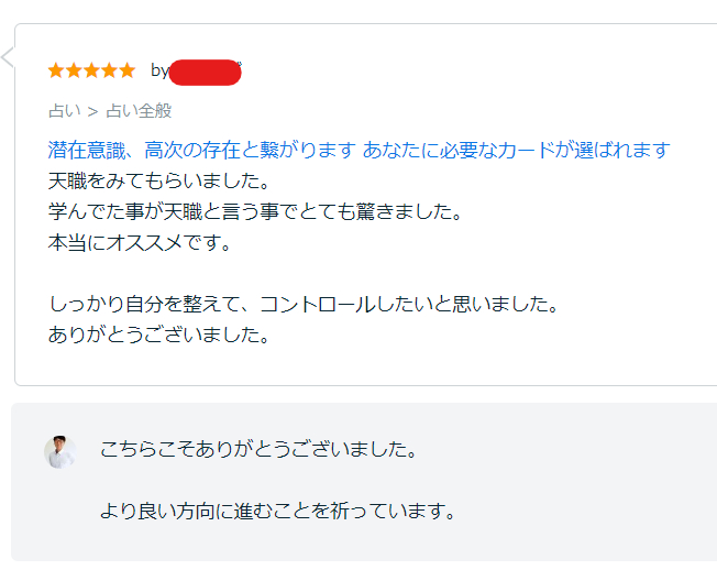 スクリーンショット 2023-11-17 191852.png