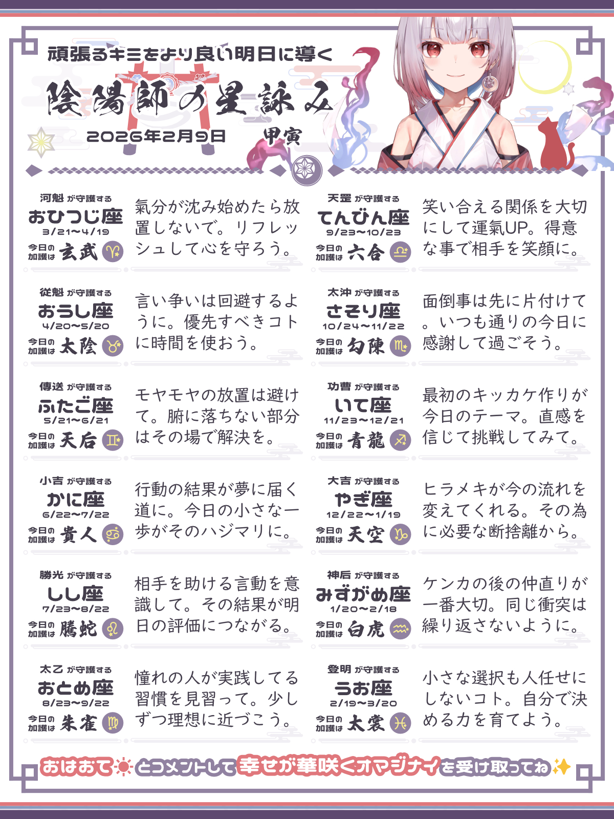 260209_co.png