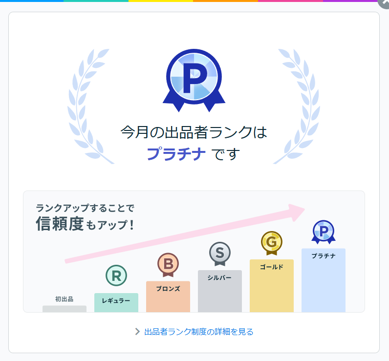 スクリーンショット 2025-11-01 182732.png