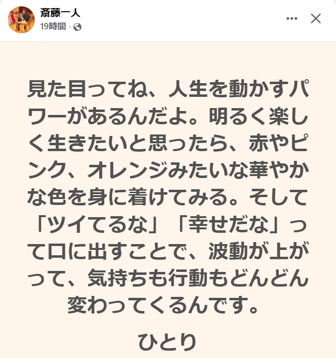 スクリーンショット 2025-08-05 123048.png