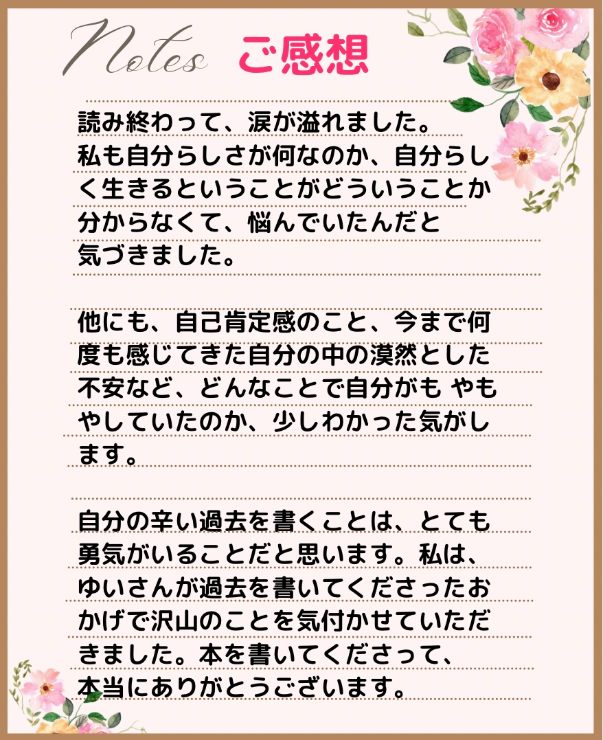 263D5E00-00F6-4A72-BD32-8C3F9A7AE5A9.jpeg