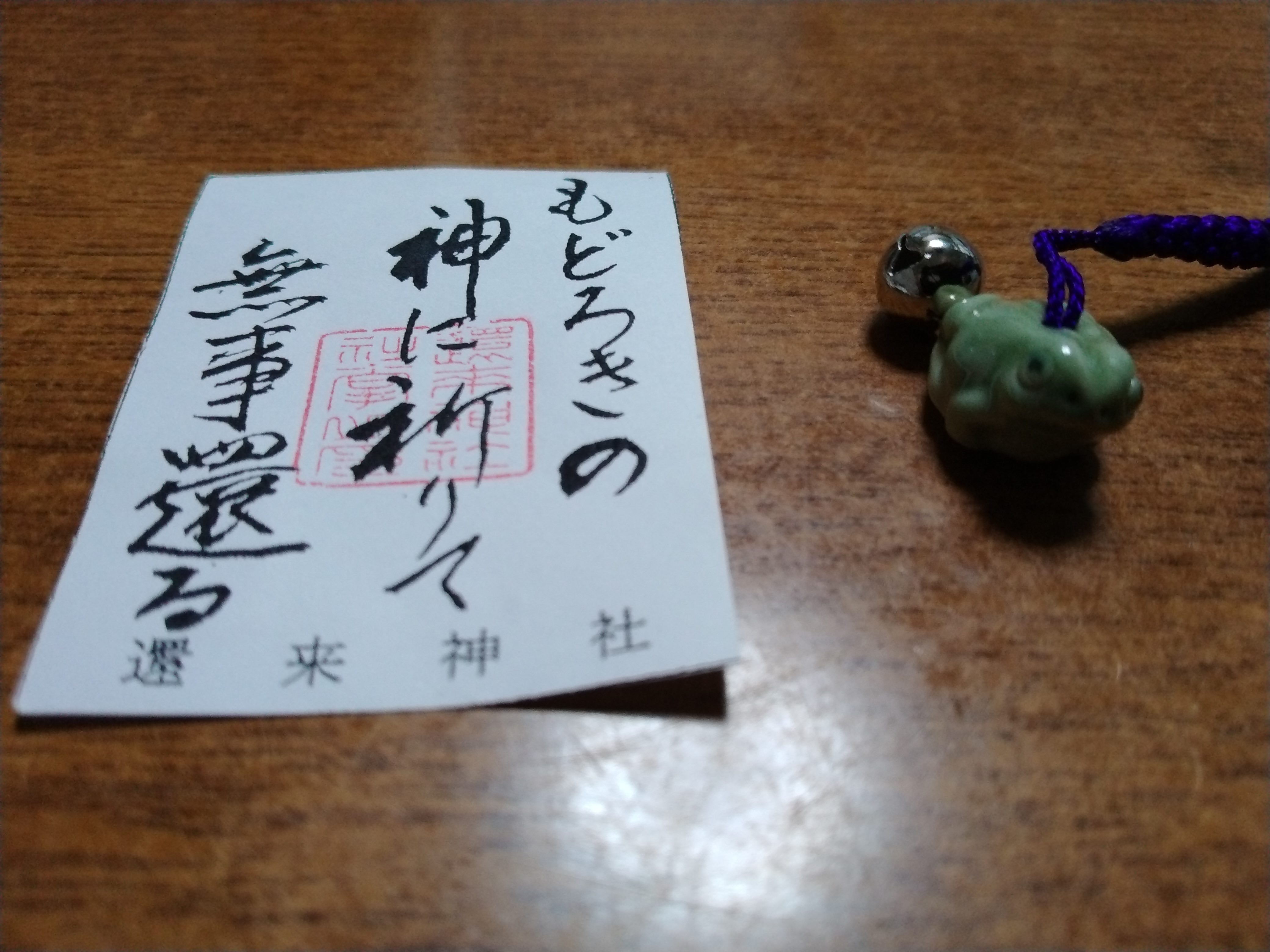 0C252070-E574-4F53-9EDD-B409FBE589E8.jpeg