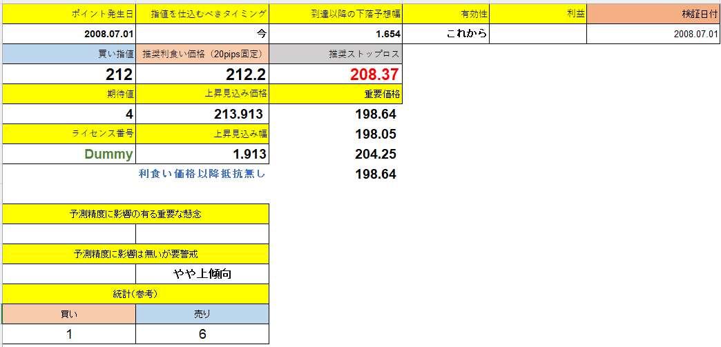 スクリーンショット 2025-06-27 222708.png
