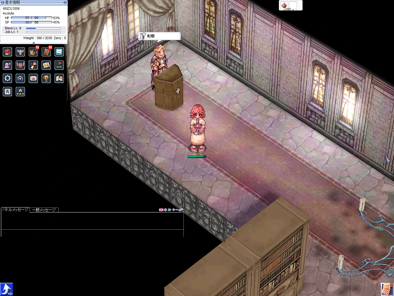Ragnarok   Xian Jing Chuan Shuo Screenshot 2023.05.24 - 14.31.28.55.png