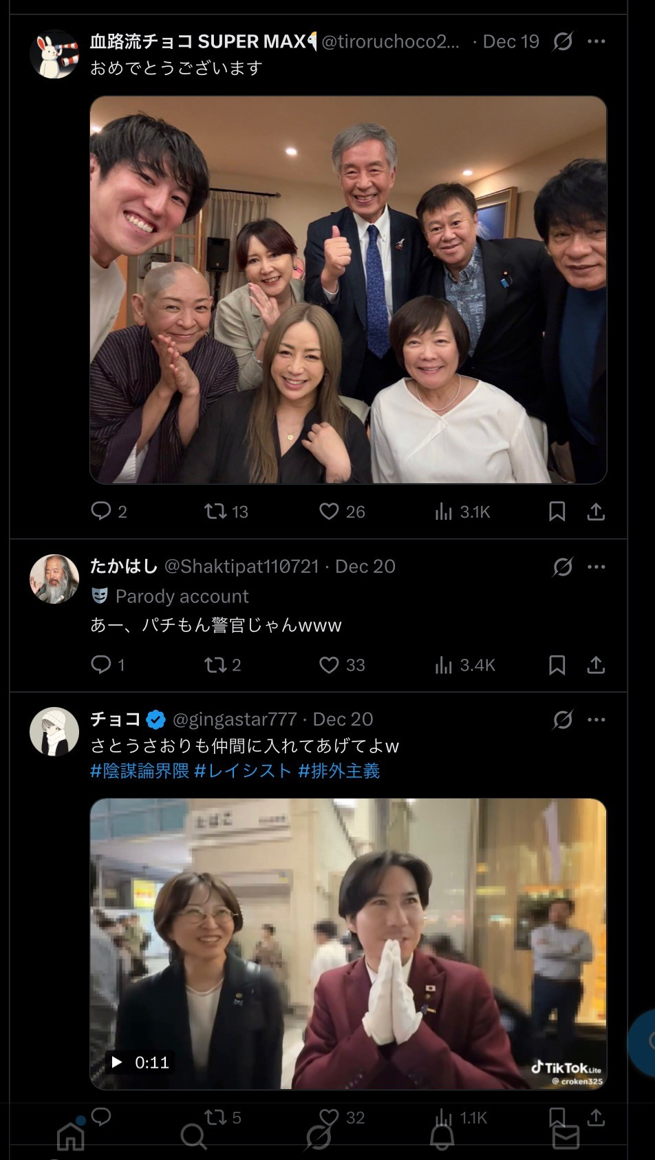 254991CE-7B88-450B-AA00-804A193CACC8.jpeg