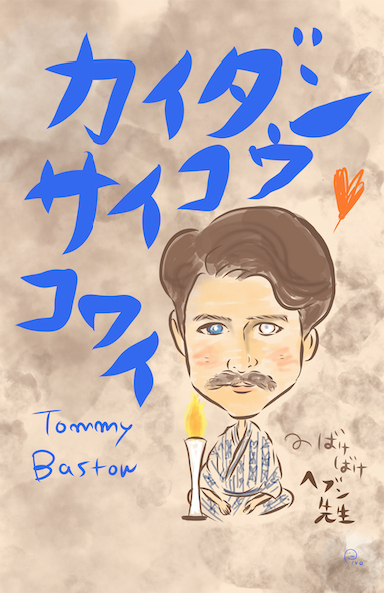 スクリーンショット 2026-01-22 17.05.45.png