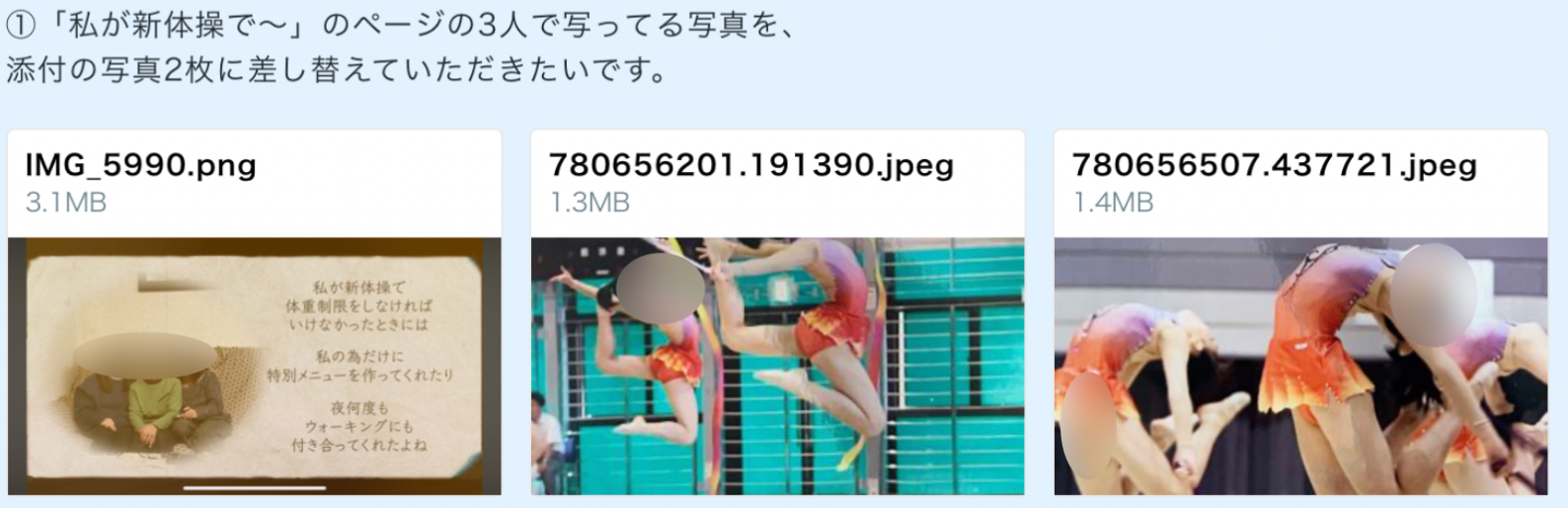 スクリーンショット 2026-02-18 9.56.31.png