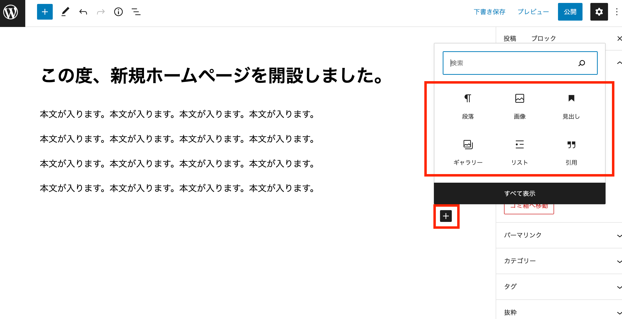 スクリーンショット 2022-07-12 0.13.56.png