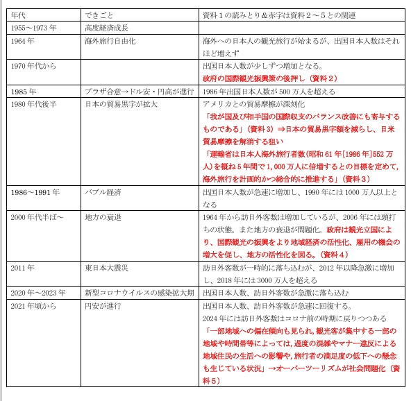 スクリーンショット_25-7-2026_223145_.jpeg