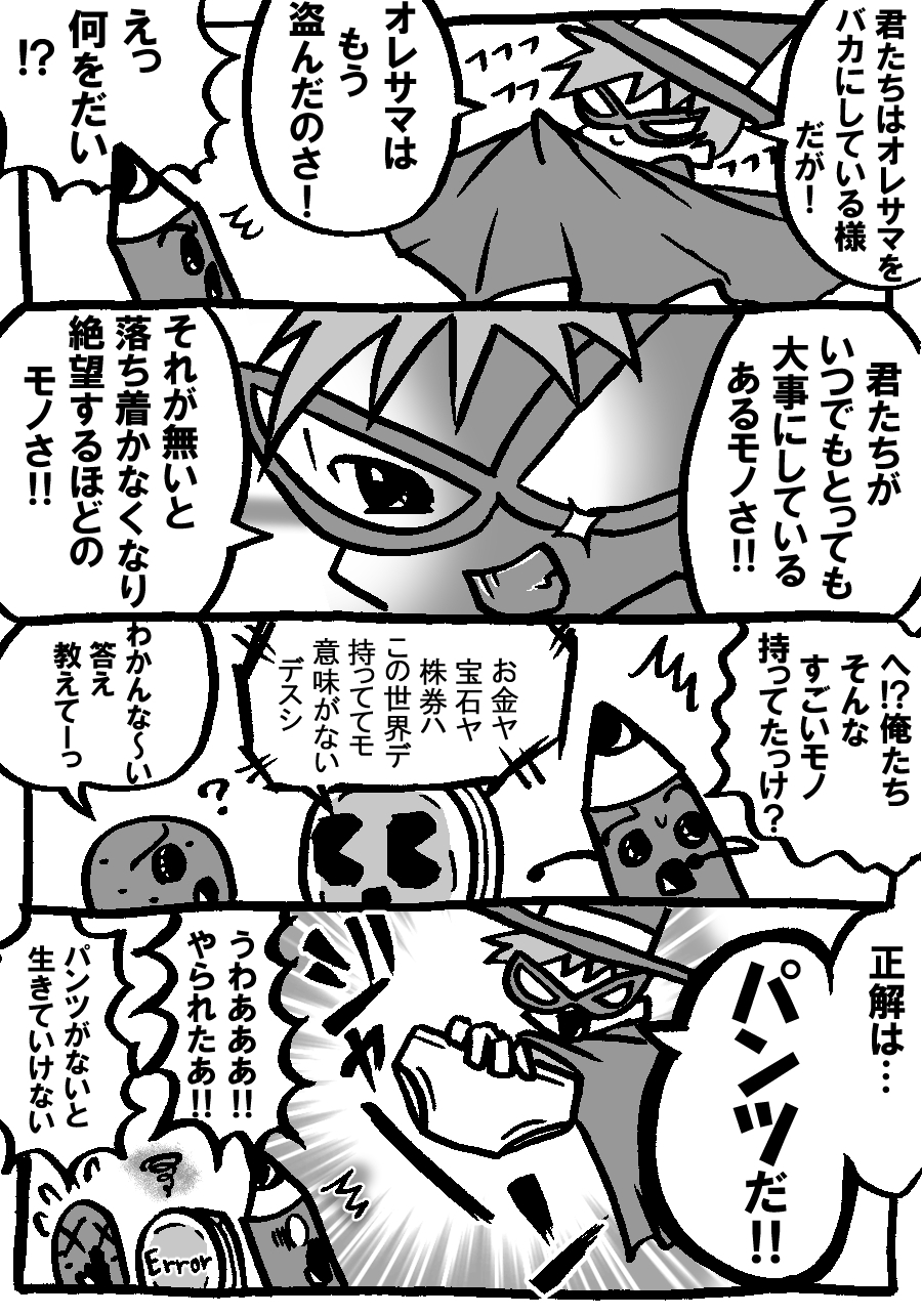 860.jpg