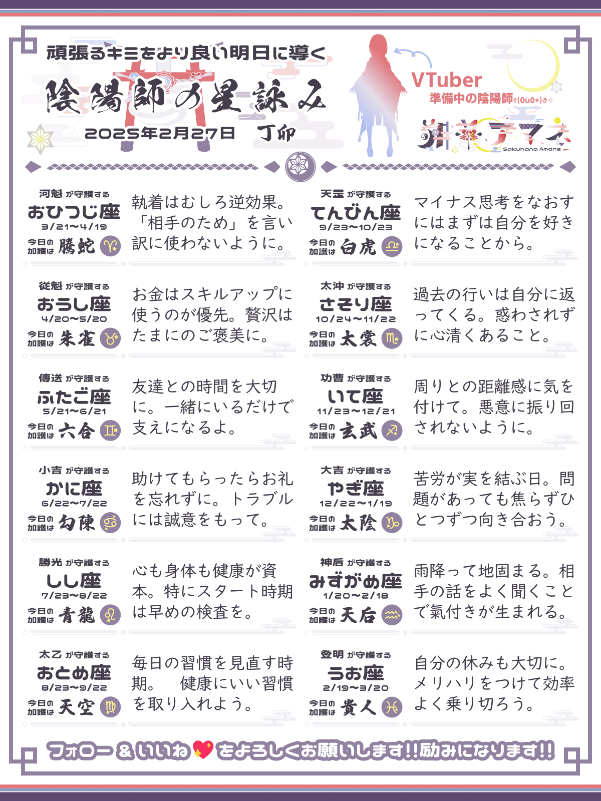 250227_co.png