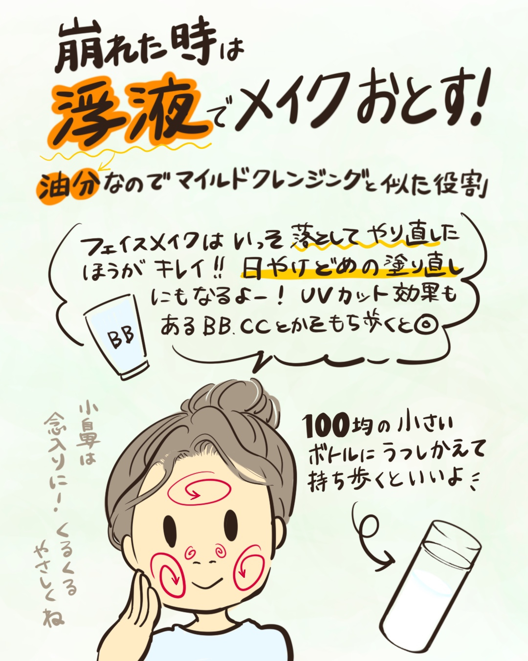 IMG_3352.jpeg