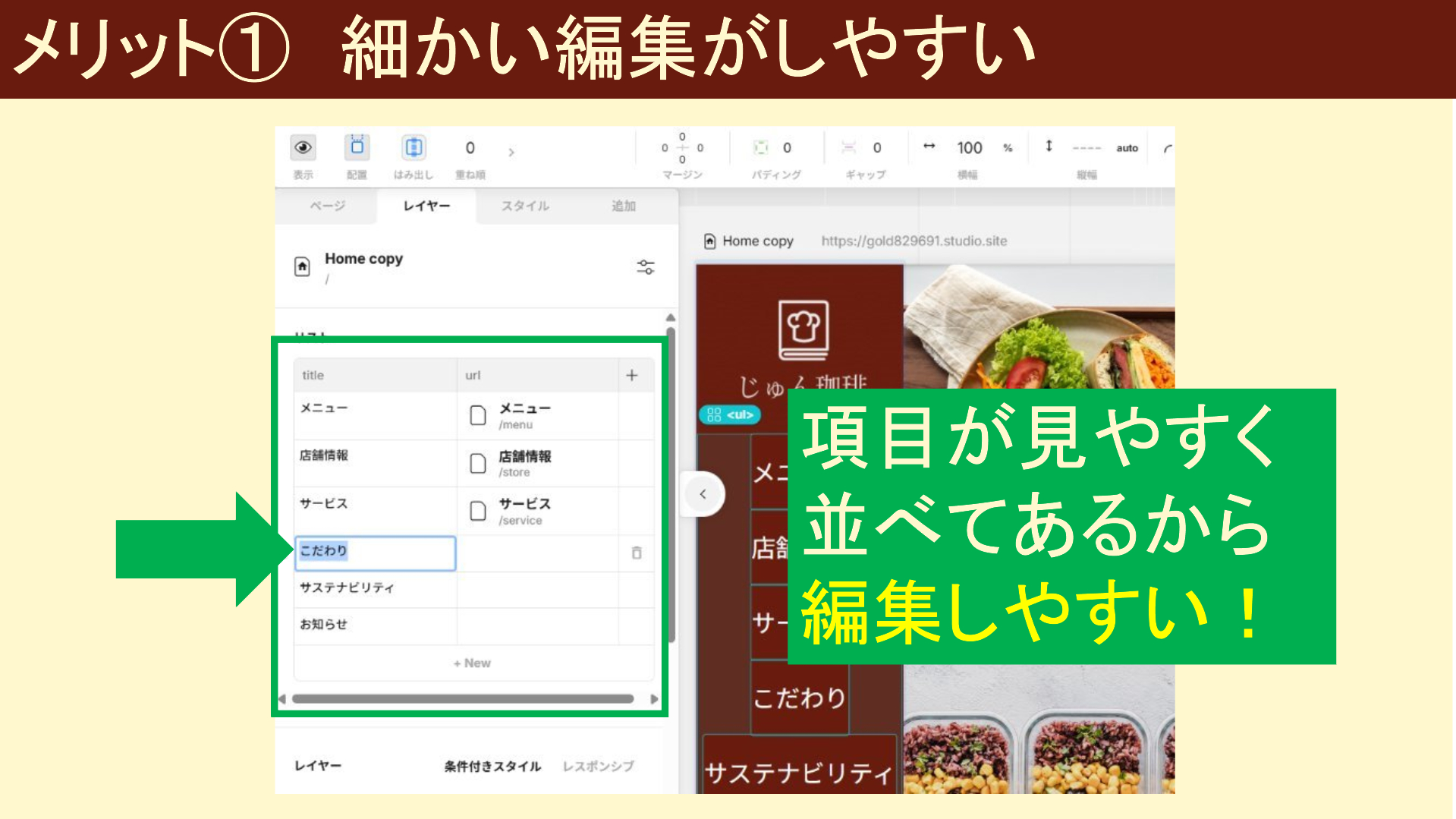 スクリーンショット 2025-07-14 220410.png