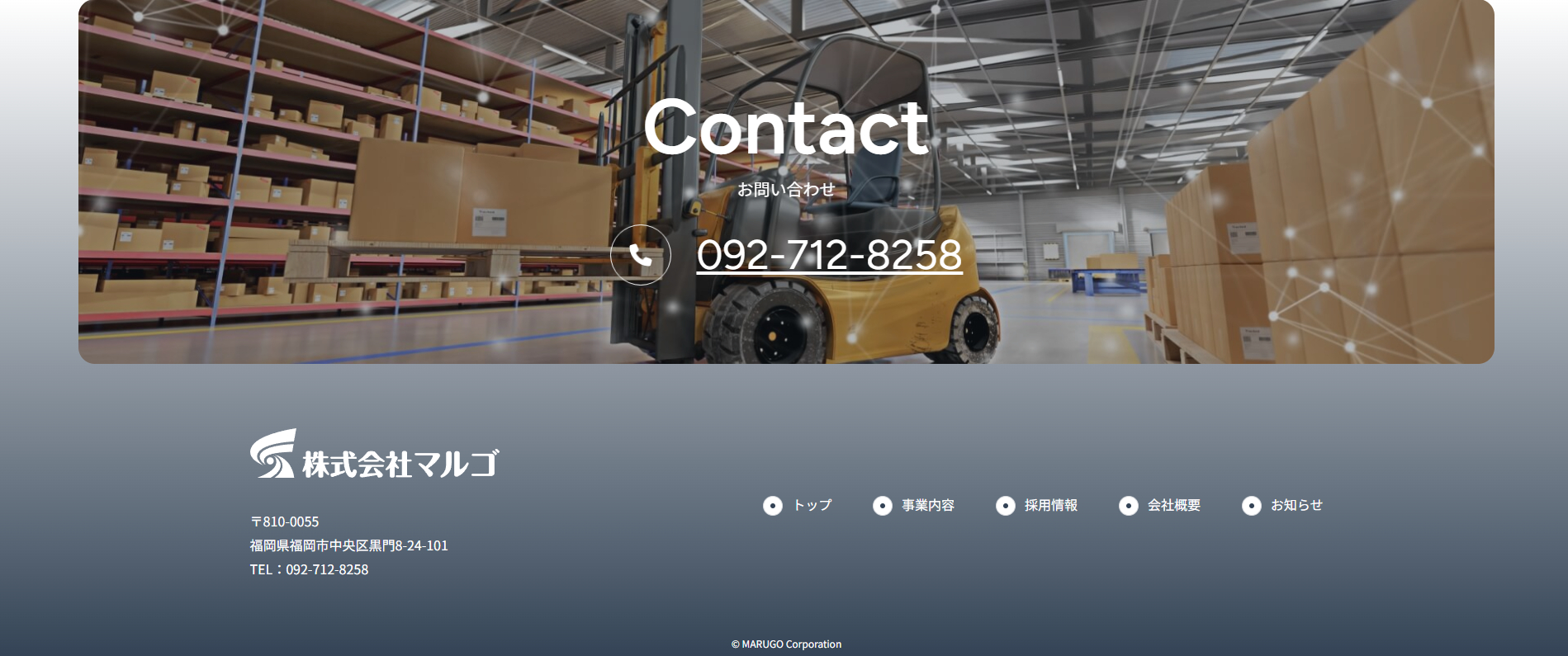 株式会社マルゴ_ 想いをつなぎ、海と陸、そして人々の暮らしへ。 - Google Chrome 2025_03_31 11_45_34.png