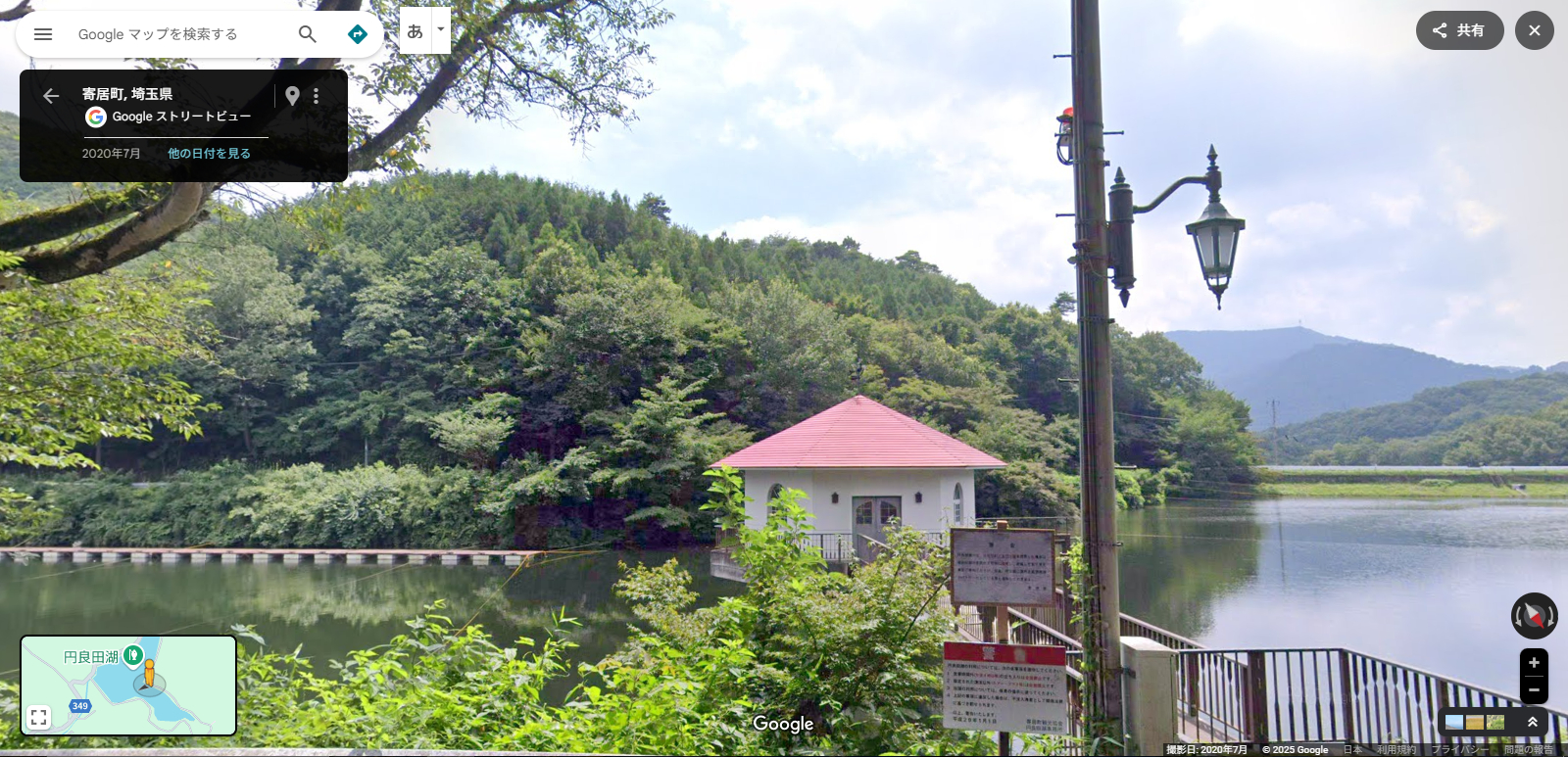 寄居町の湖-6.PNG