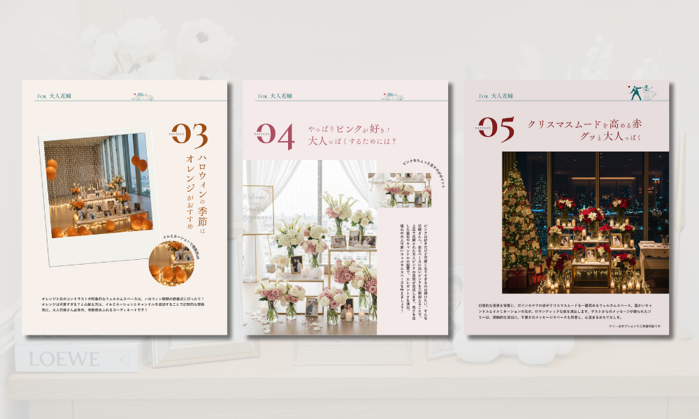 ayase_insta_bridal_templete_blog (7).png