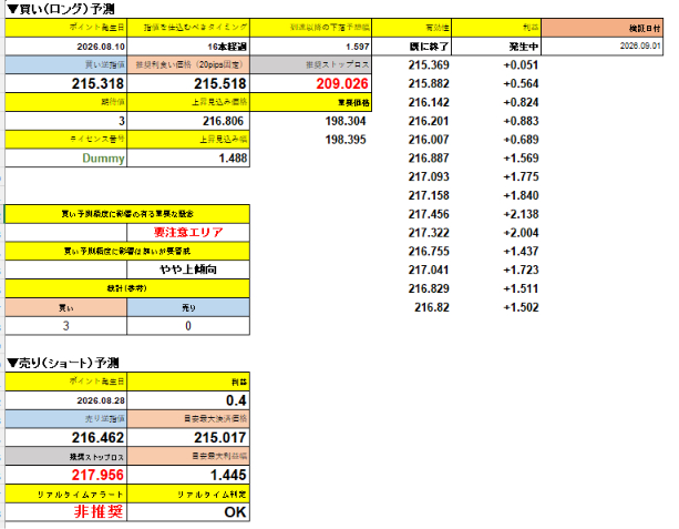 スクリーンショット 2026-09-29 131923.png