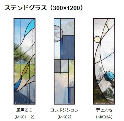 ステンドグラス.jpg
