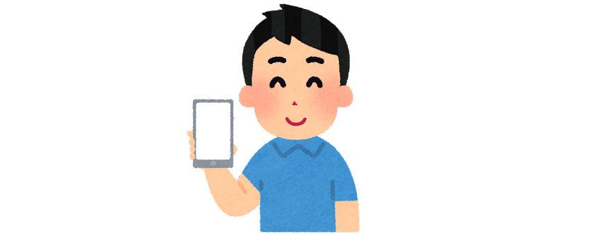 スマホの画面を見せる人のイラスト.png