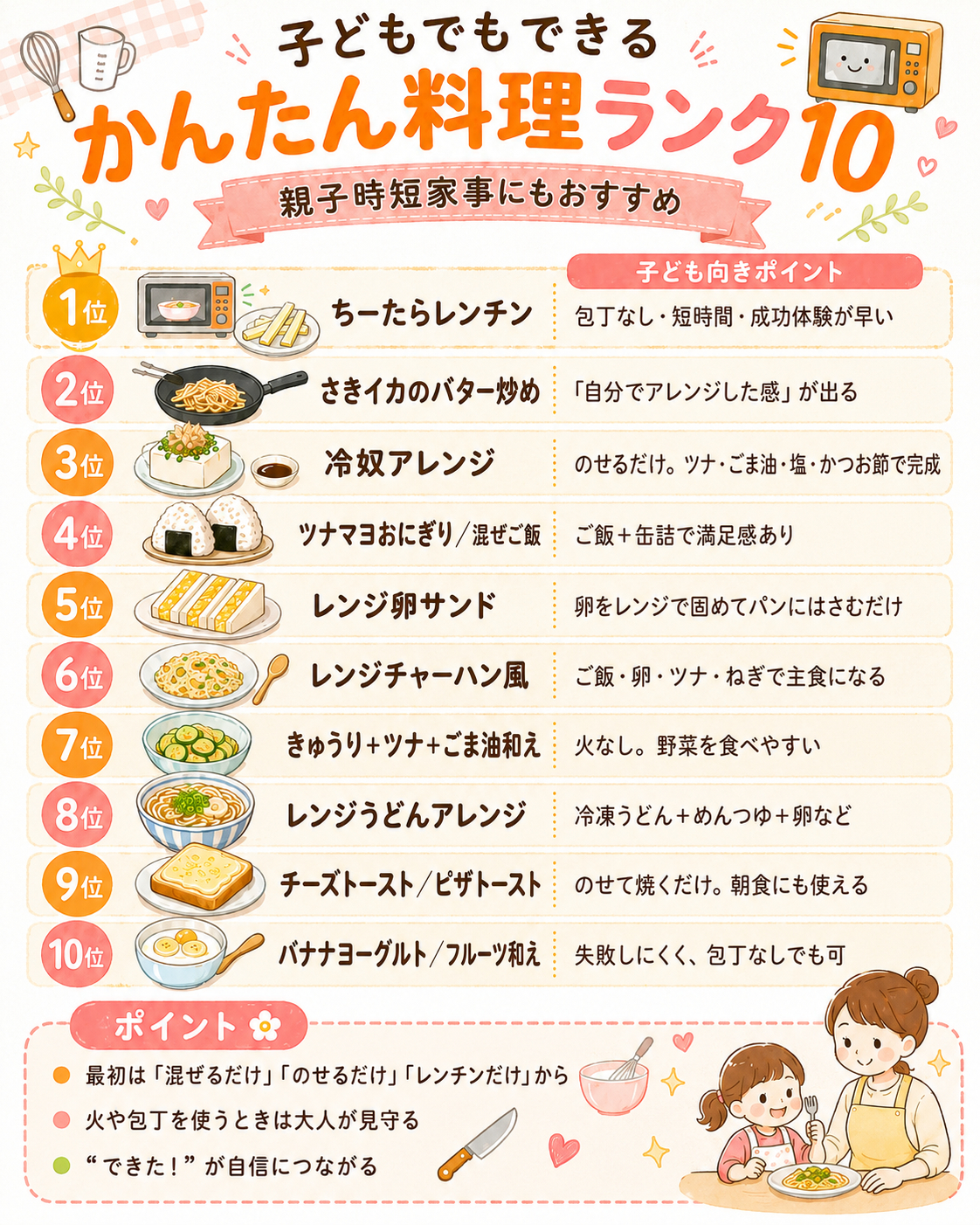 260628-2.png