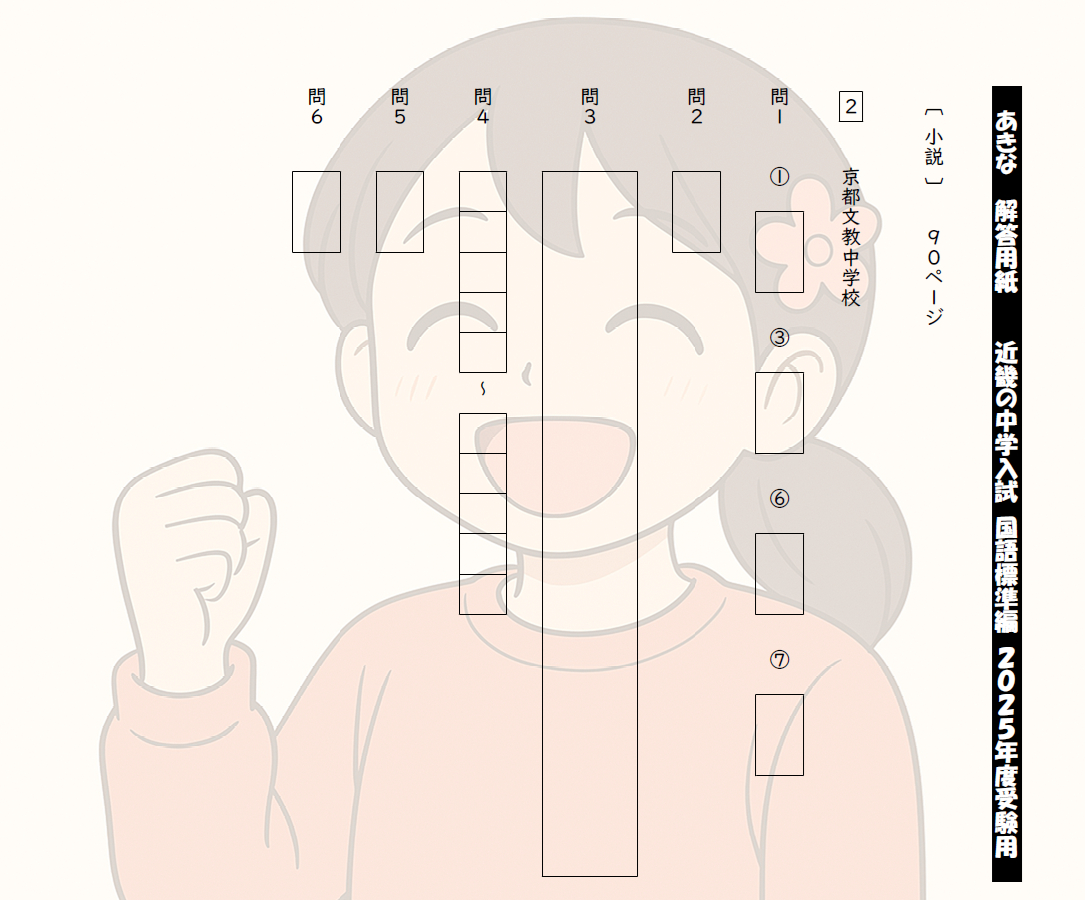 タイトルなし.png