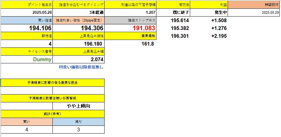 スクリーンショット 2025-12-26 123328.png