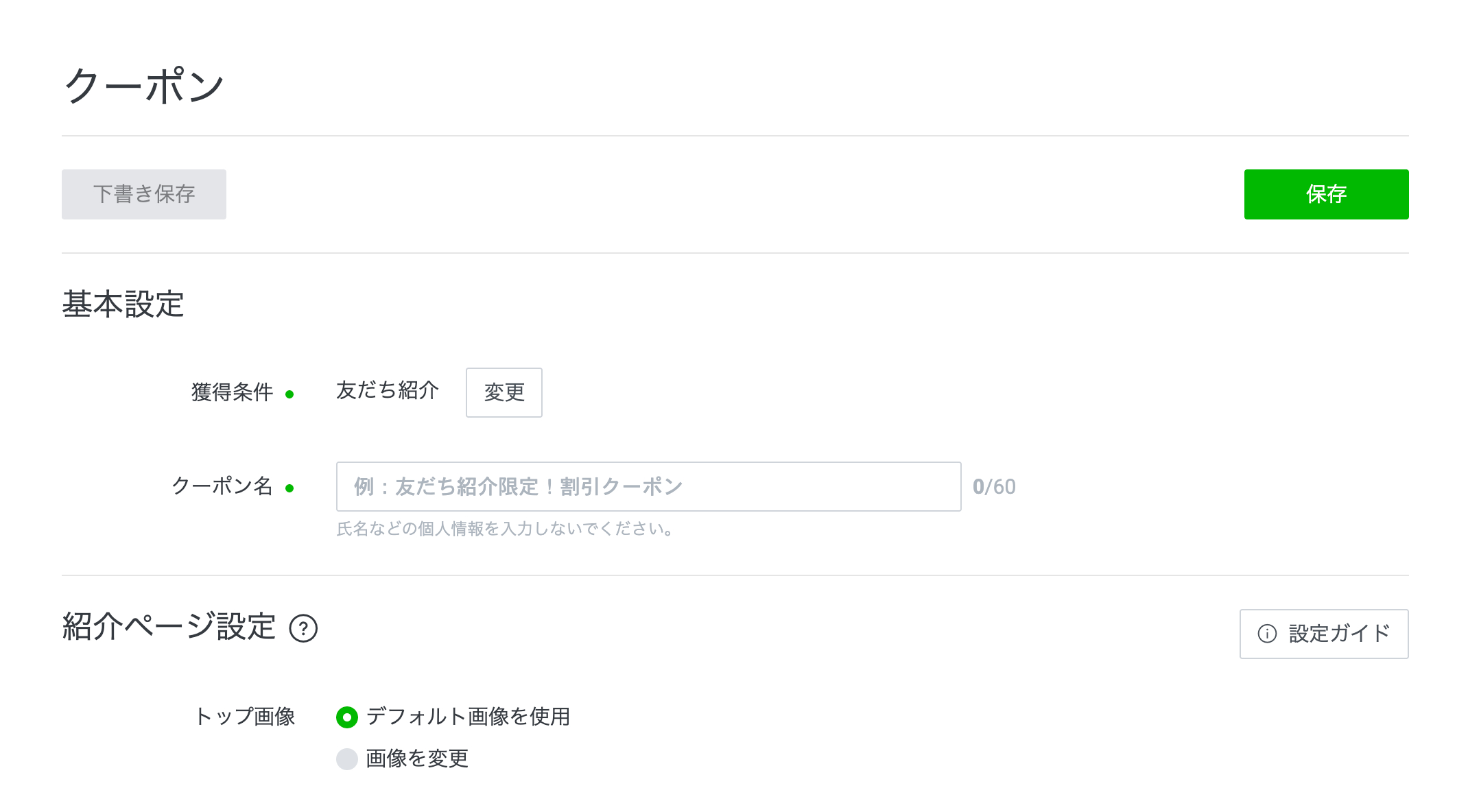 Screenshot 2024-10-16 at 15.09.58.png