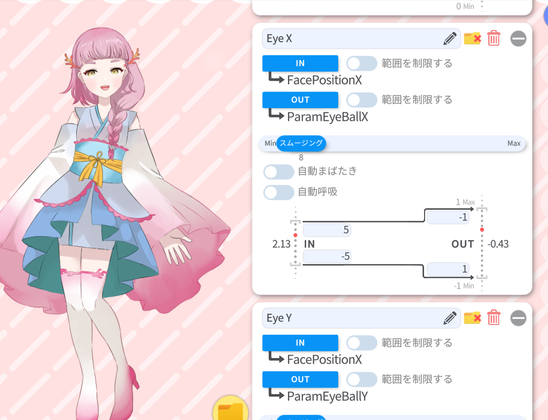 スクリーンショット 2025-04-26 101740.png