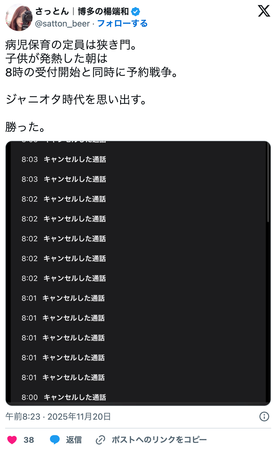 スクリーンショット 2025-12-10 9.25.46.png
