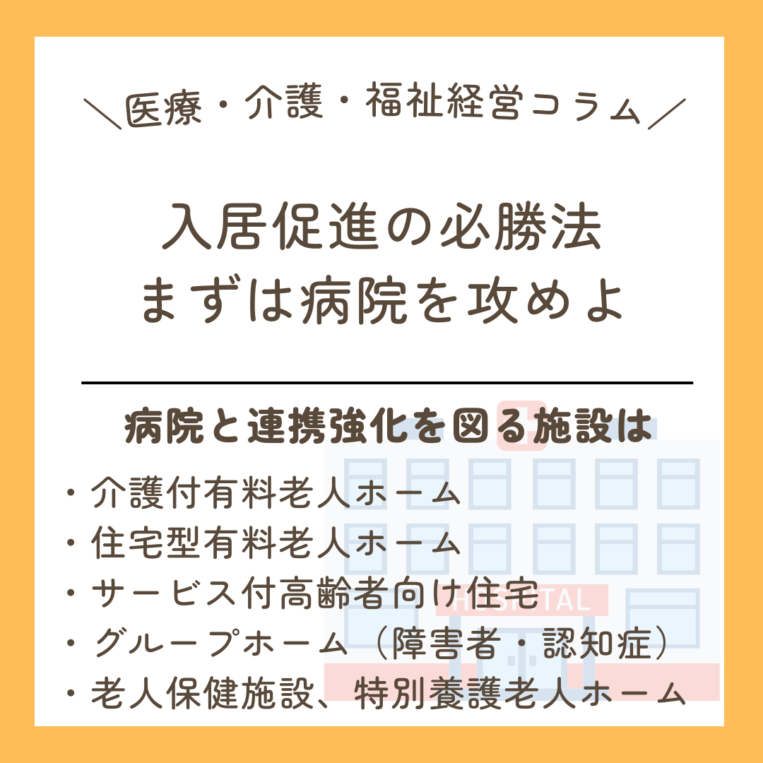 インスタ　コラム用 (39).png