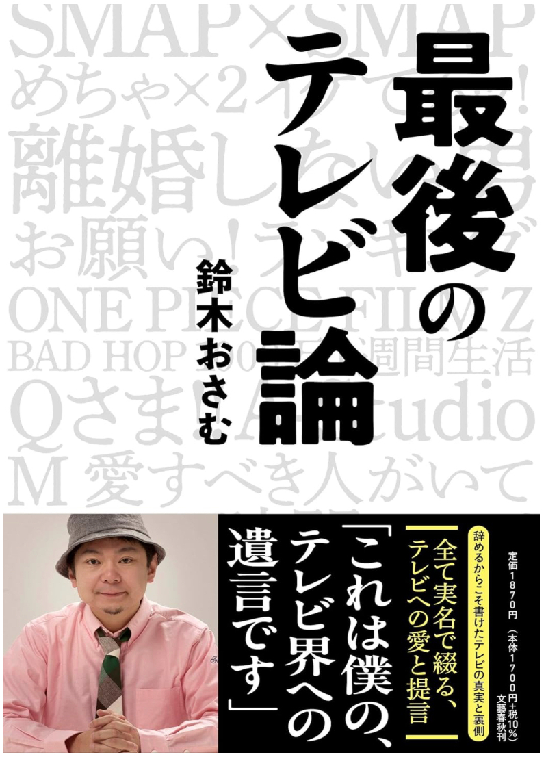 スクリーンショット 2024-05-19 18.56.34.png