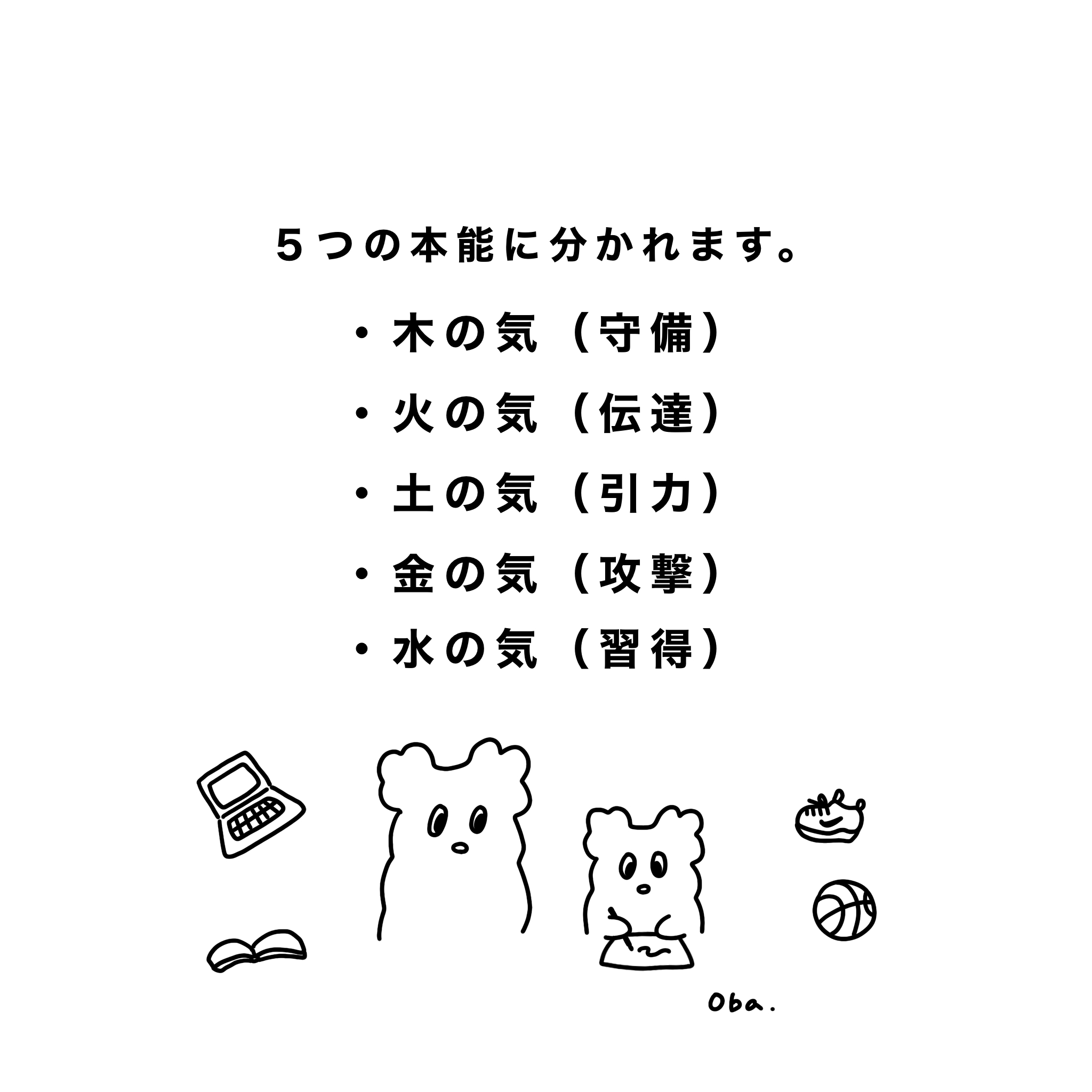 名称未設定のアートワーク 2.png