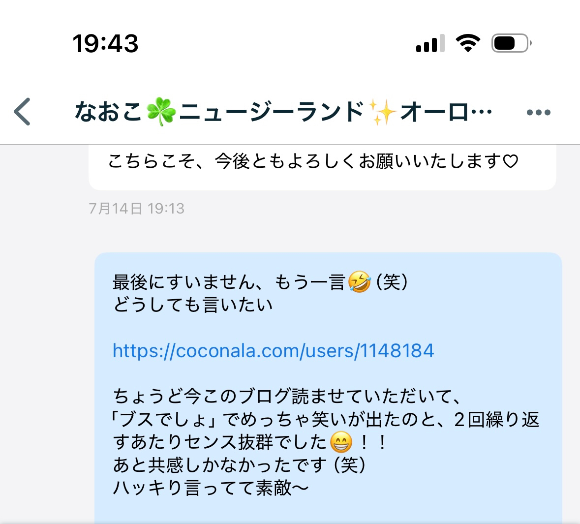 IMG_1984.jpeg