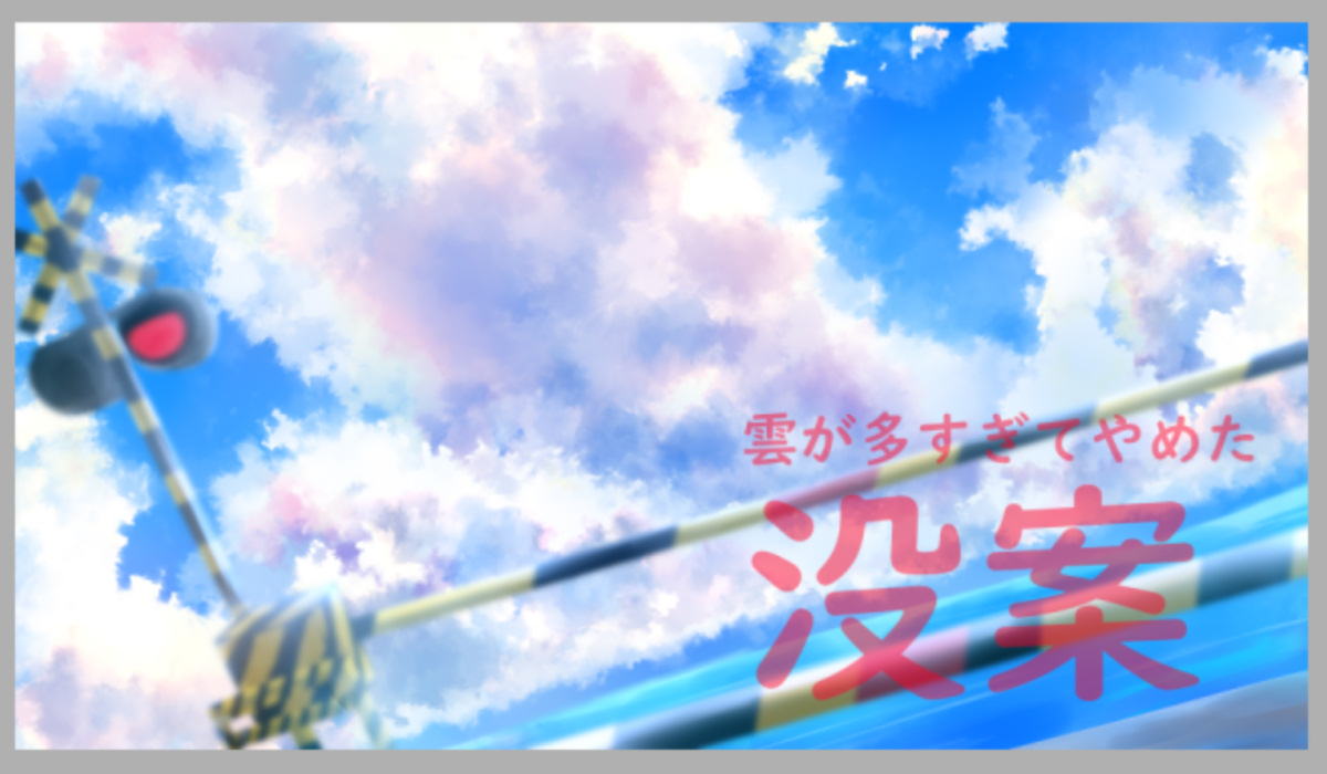 実績紹介01++++.jpg