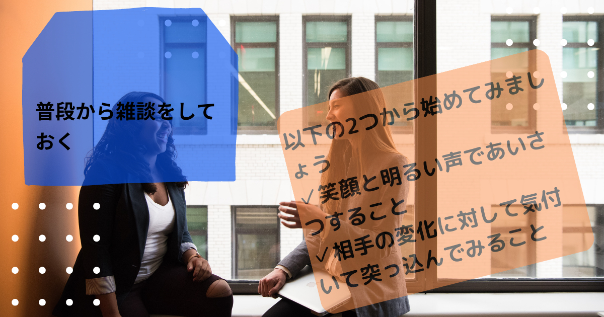 はてなブログ　アイキャッチ画像　はてブ　Blog (58).png