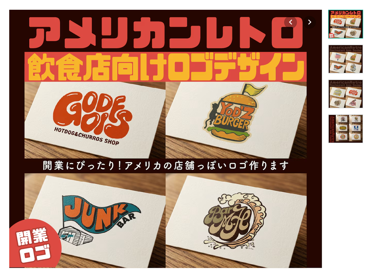 スクリーンショット 2026-04-18 0.53.49.png