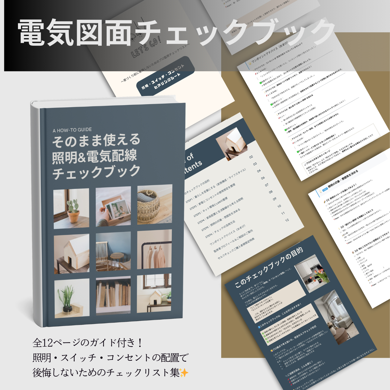 モックアップ画像テンプレート2025 (2).png