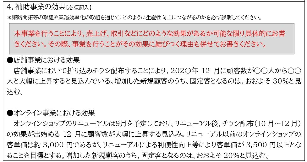 r6_kisai1_sogyo2_page-0005.jpg