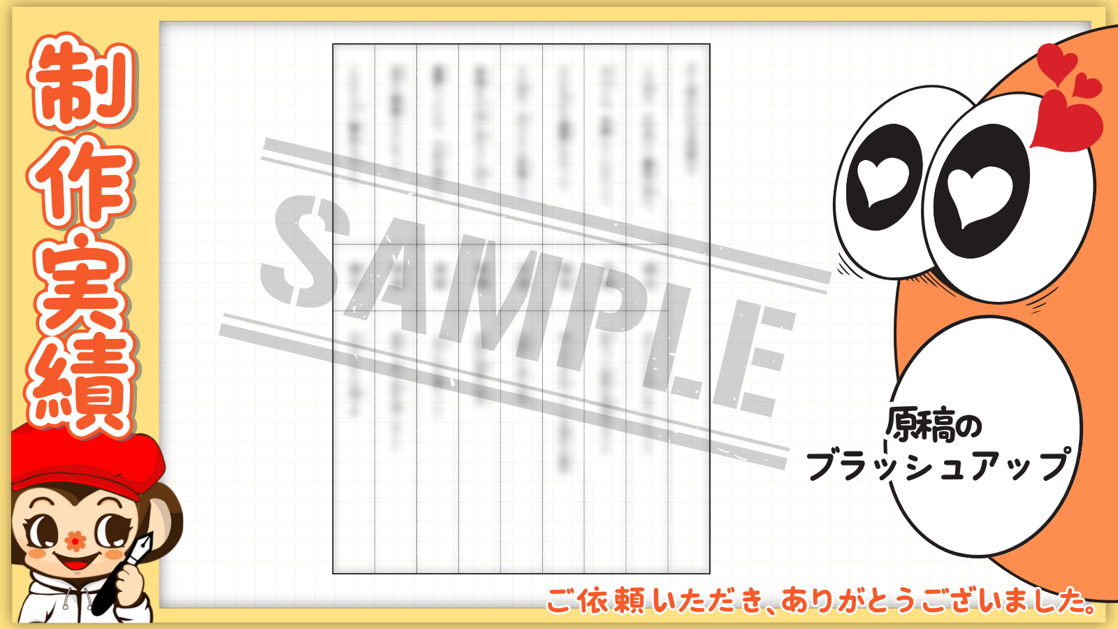 ココナラブログ (1).png