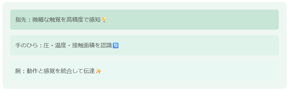 スクリーンショット 2025-12-17 232754.png