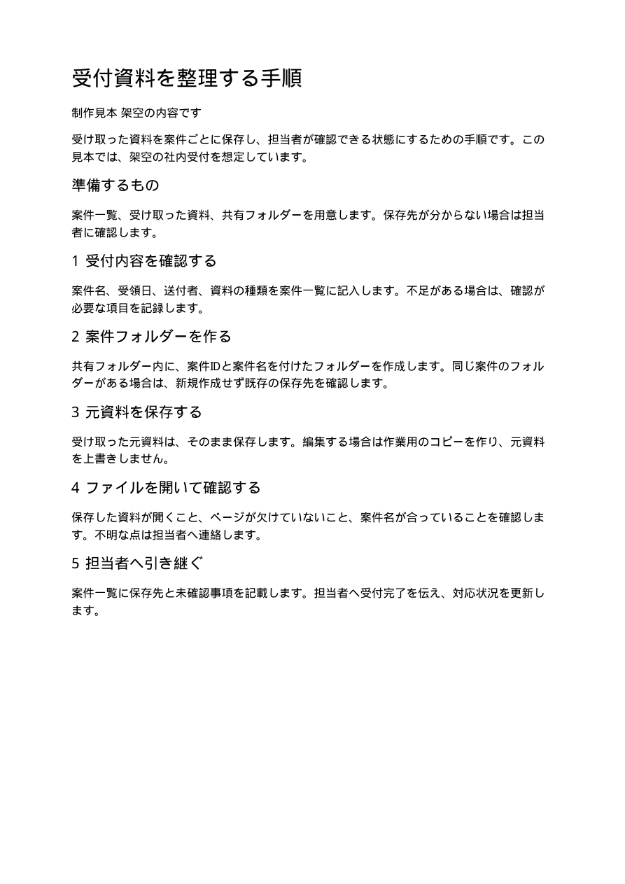 06_manual.png