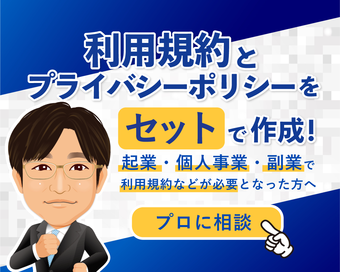行政書士柴秀雄事務所様_サービス1-1.png